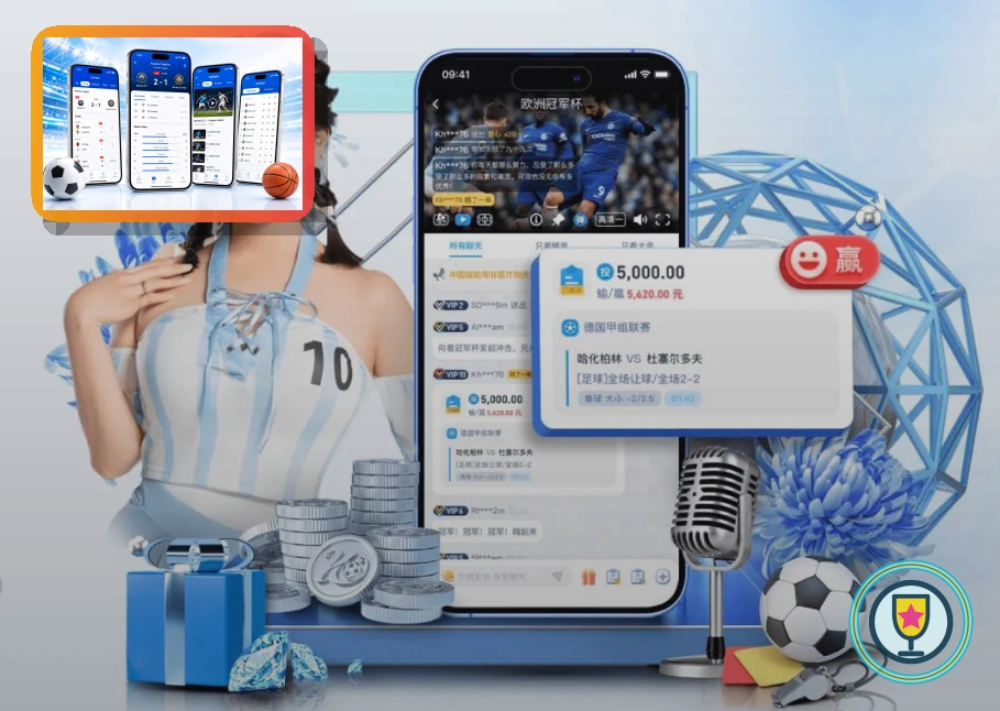 关于首次使用网页版的安全提醒